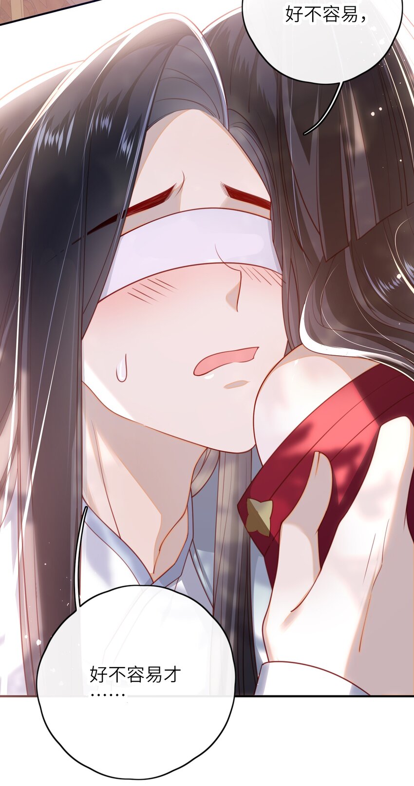 013 吃醋12