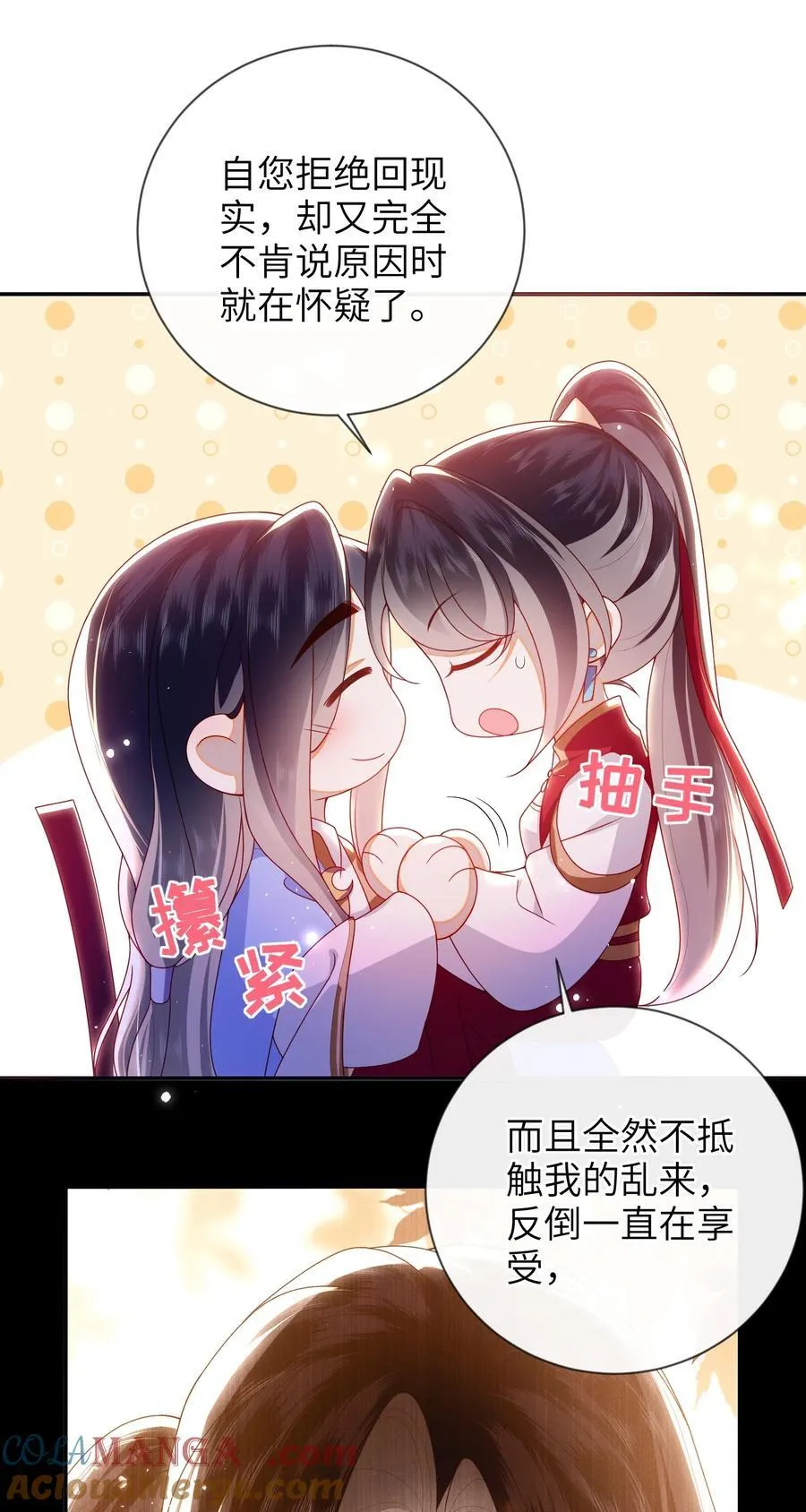 088 口是心非39