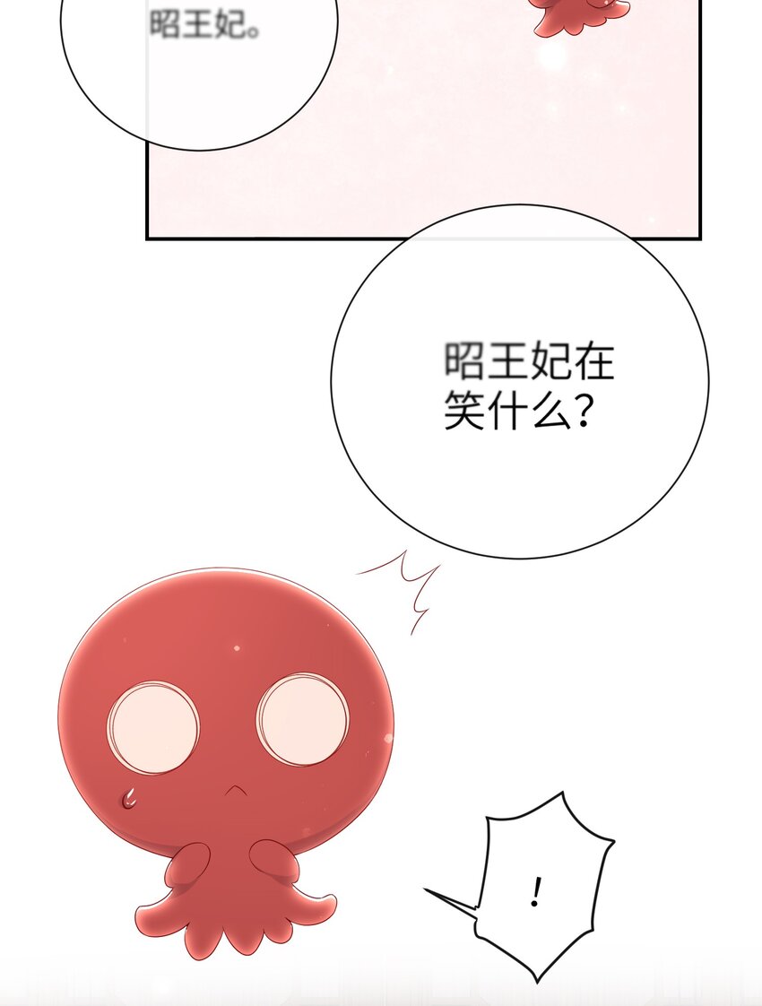 027 能再陪我一阵吗？7