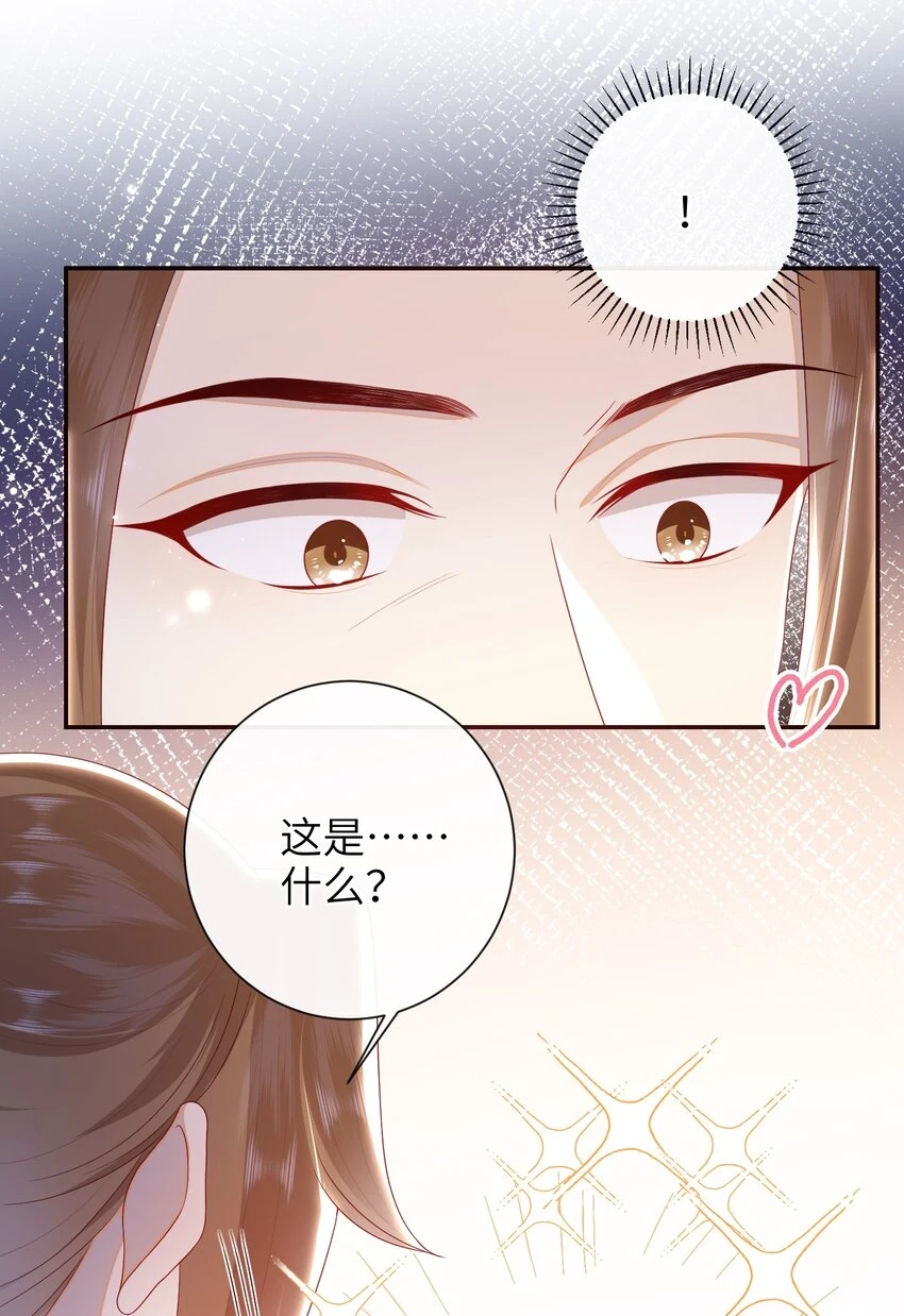 037 加点赌注如何？25