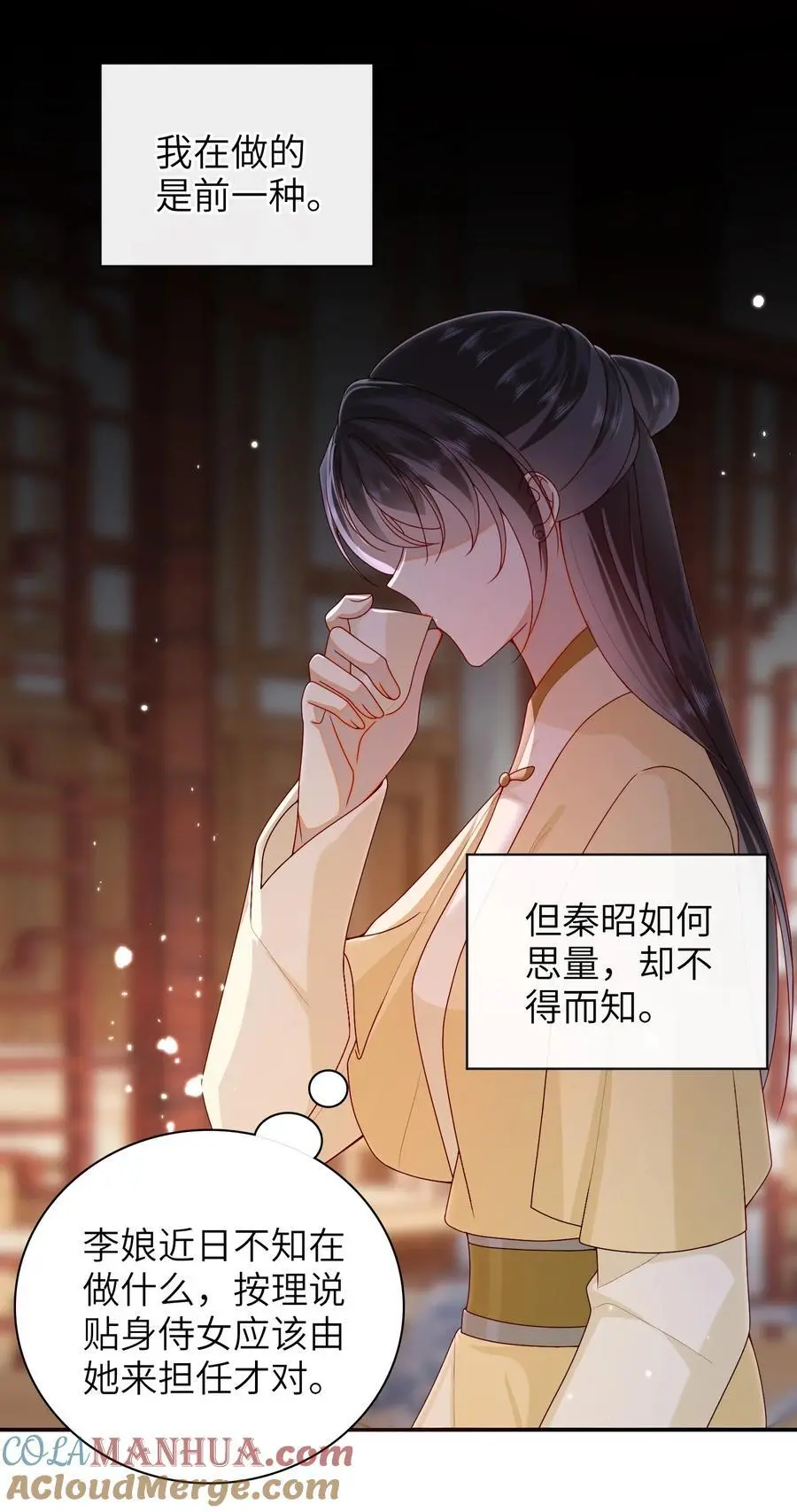 069 合作6