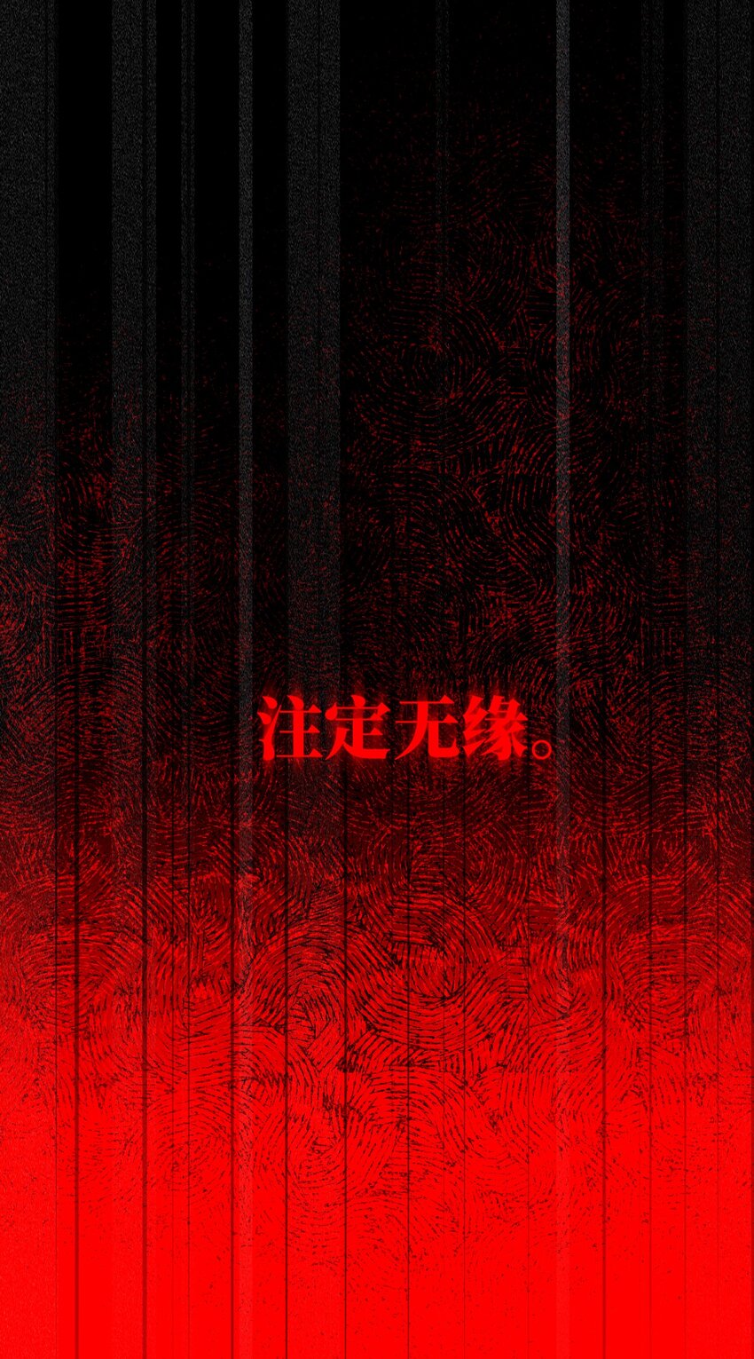 序章 大佬穿越啦！19