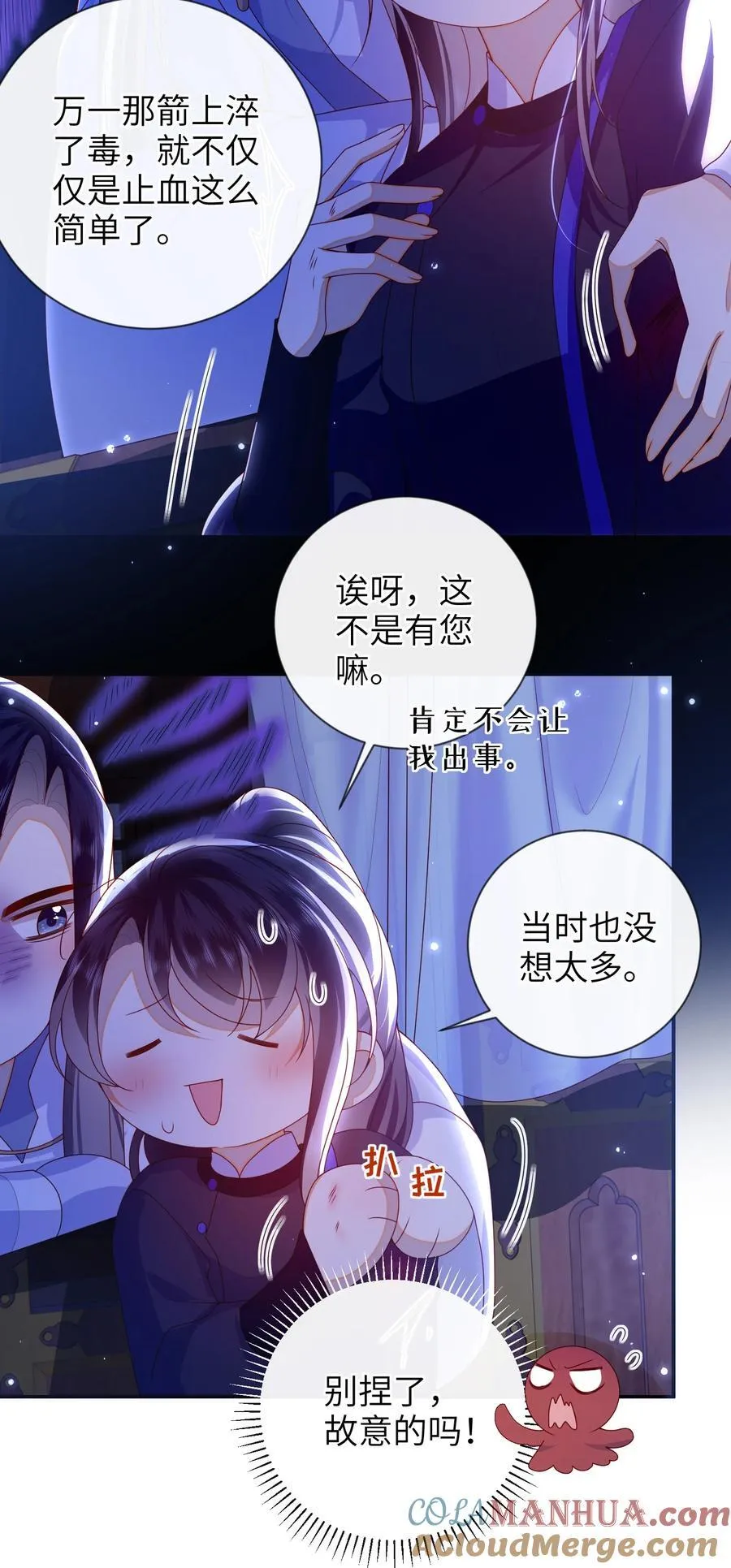 082 特别之处30