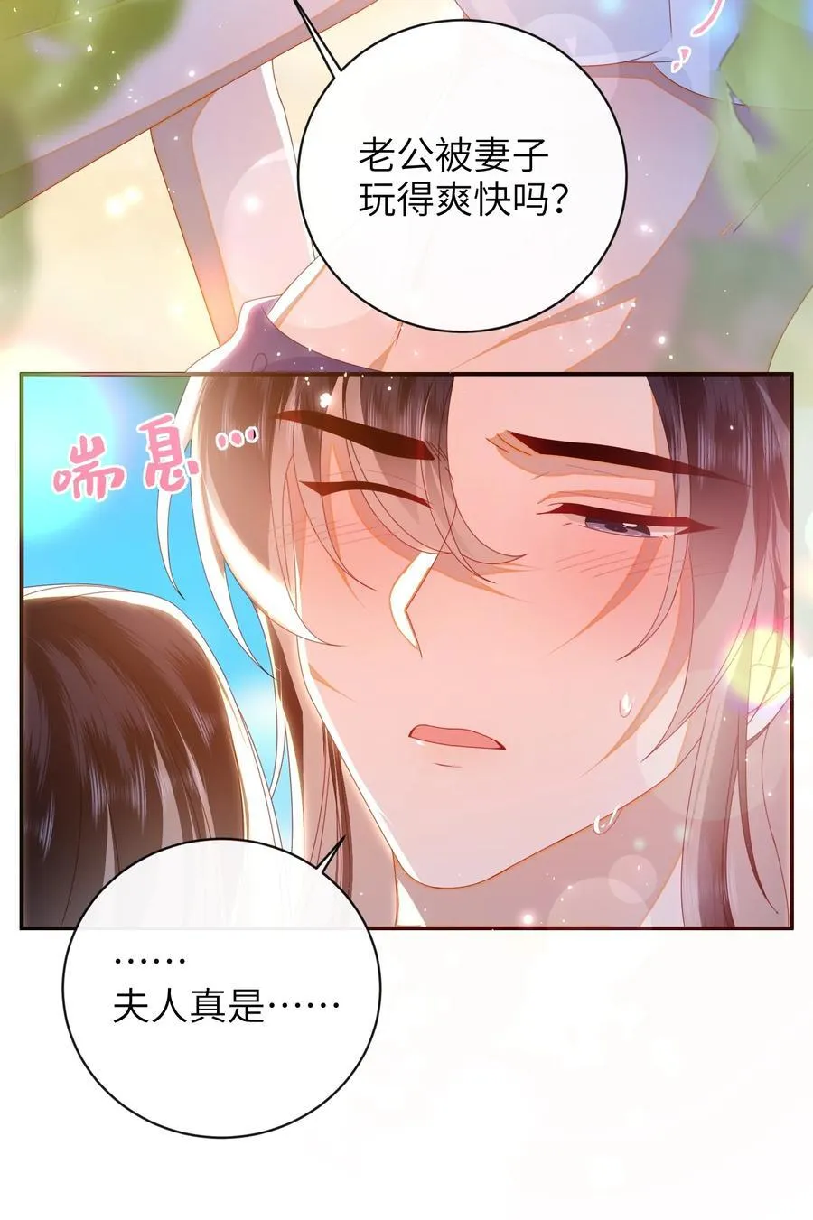 94 可以成为我的家人吗37