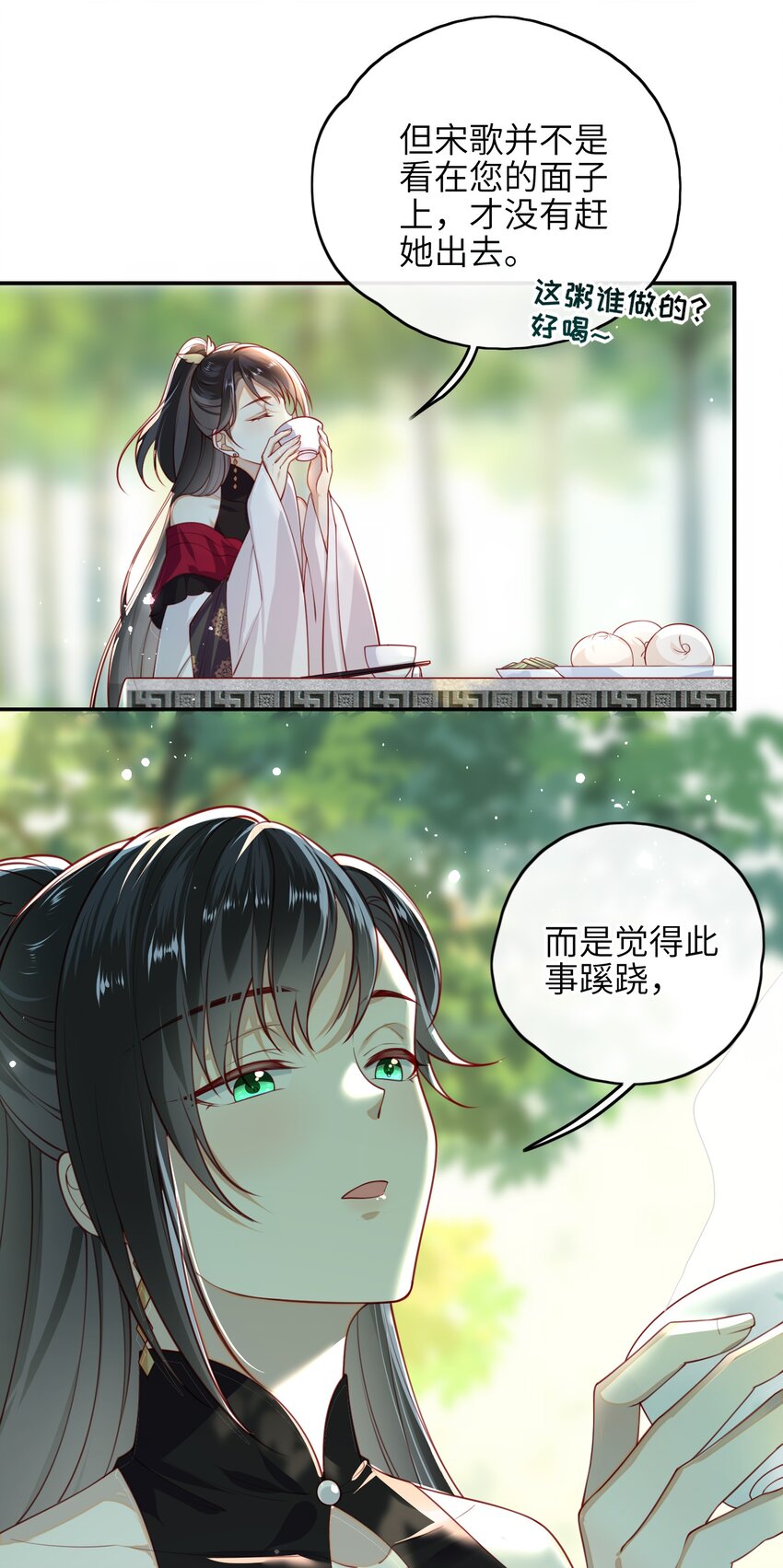 011 这是我想听的答案4
