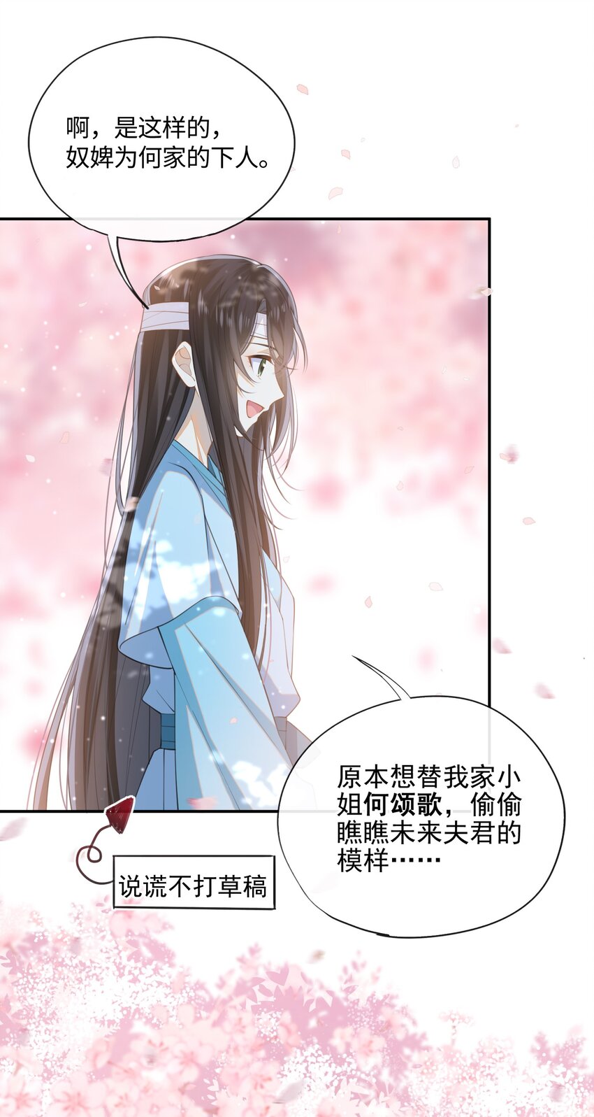 002 这男人竟如此可爱14
