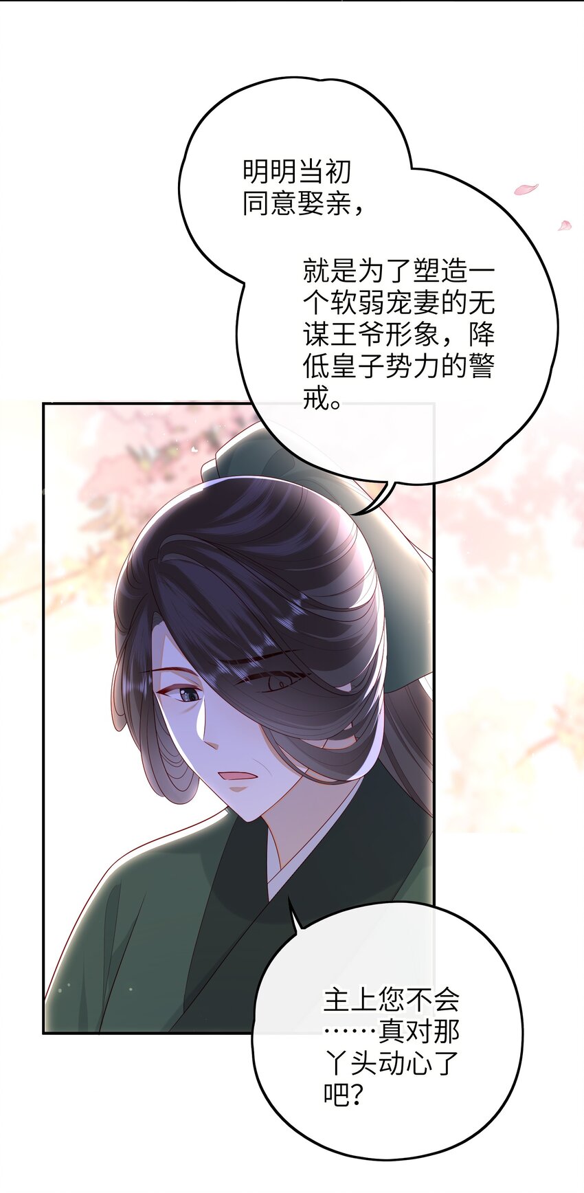 020 再多给些信任吧7