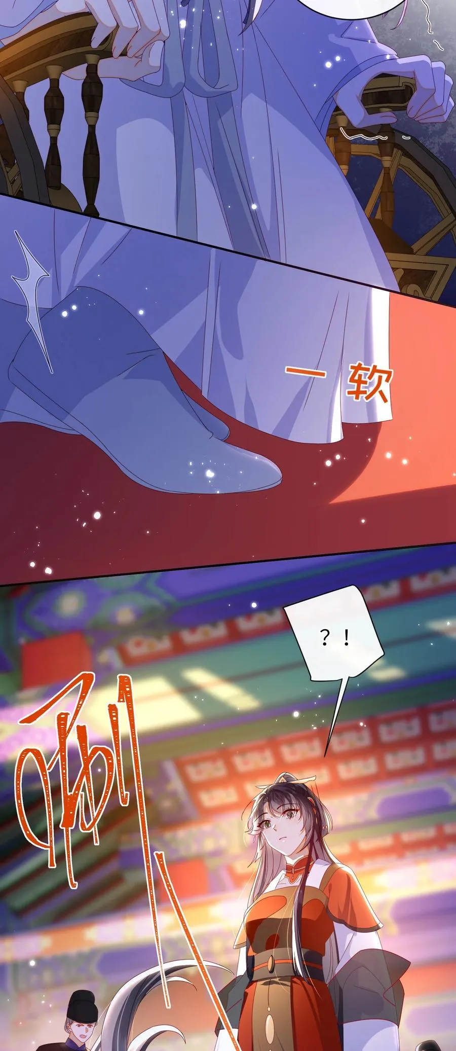96 两个番外13