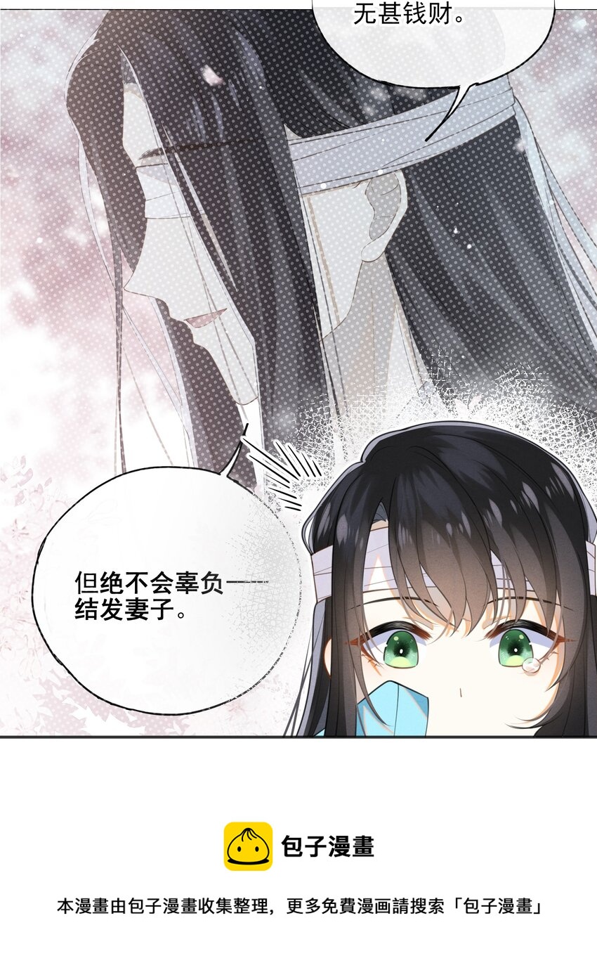 002 这男人竟如此可爱32