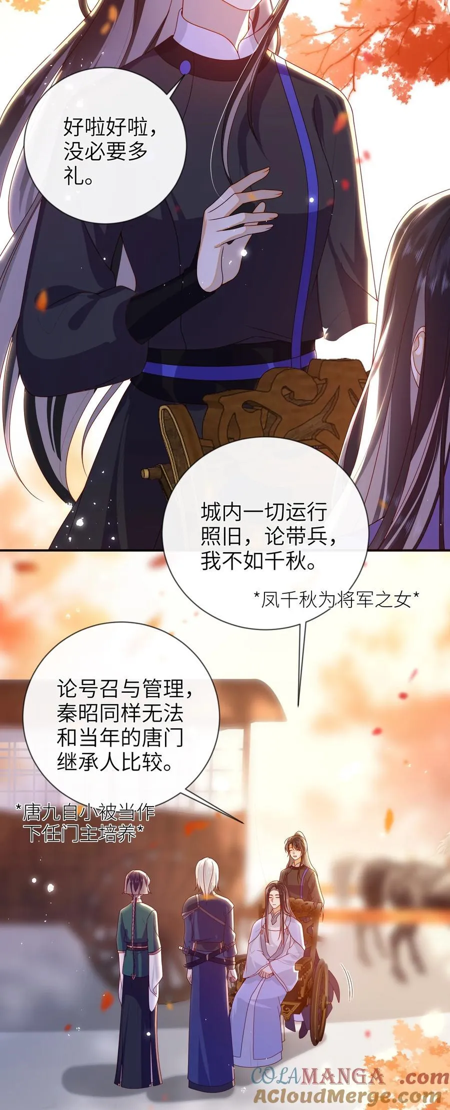 083 穿越者10
