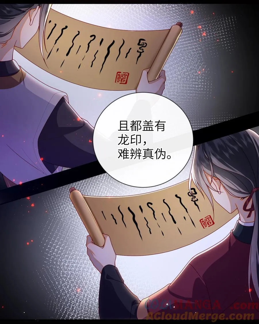 088 口是心非3