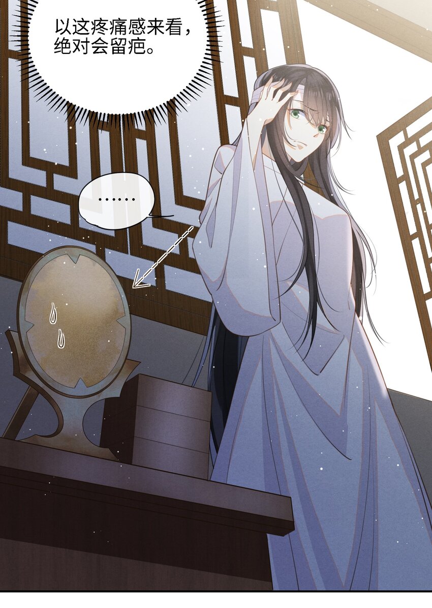 003 我的男人我保护33
