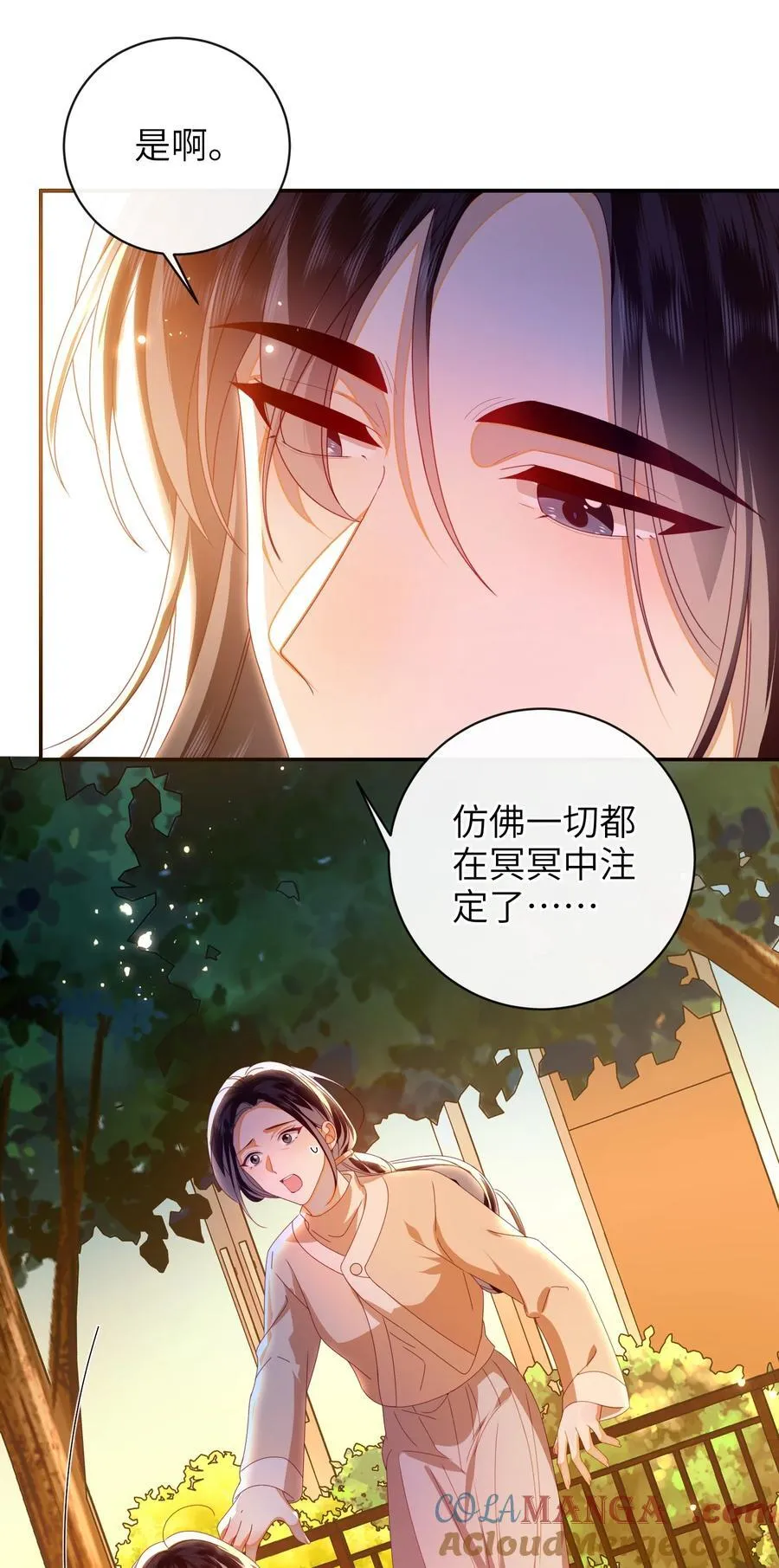 93 疤痕与大家51