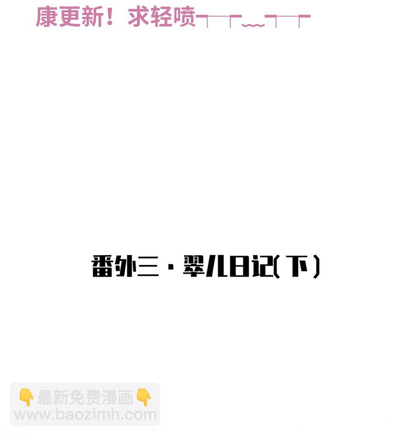 35.2 番外3（下）1