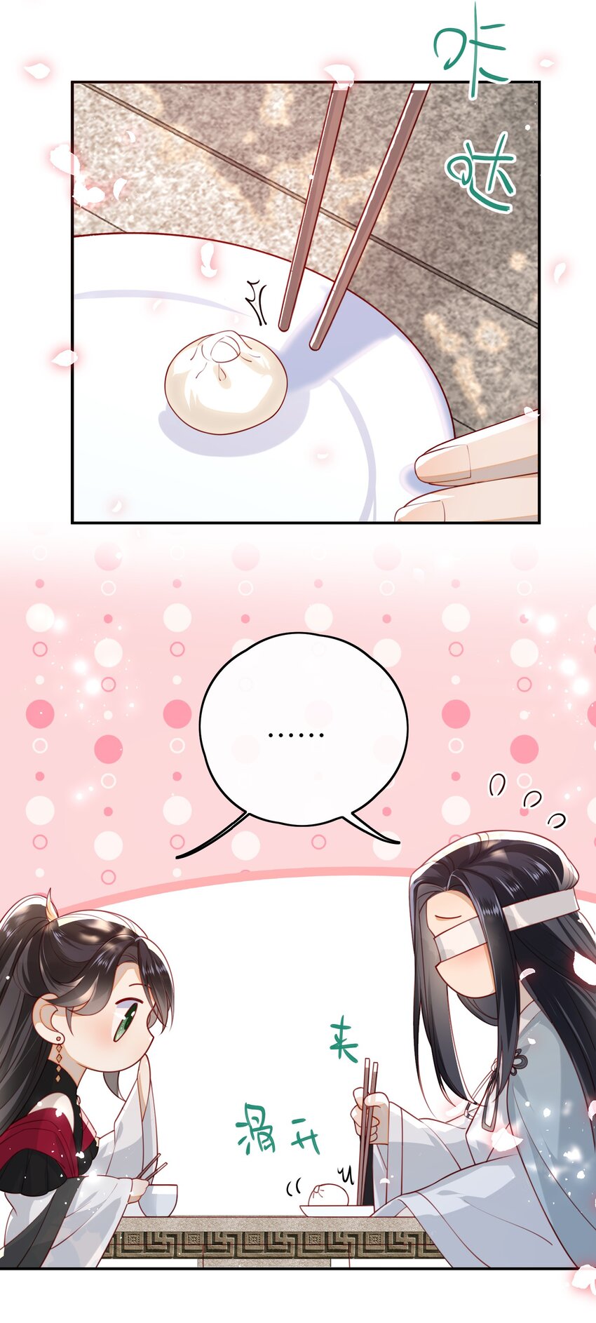 015 心怀不轨的下人25