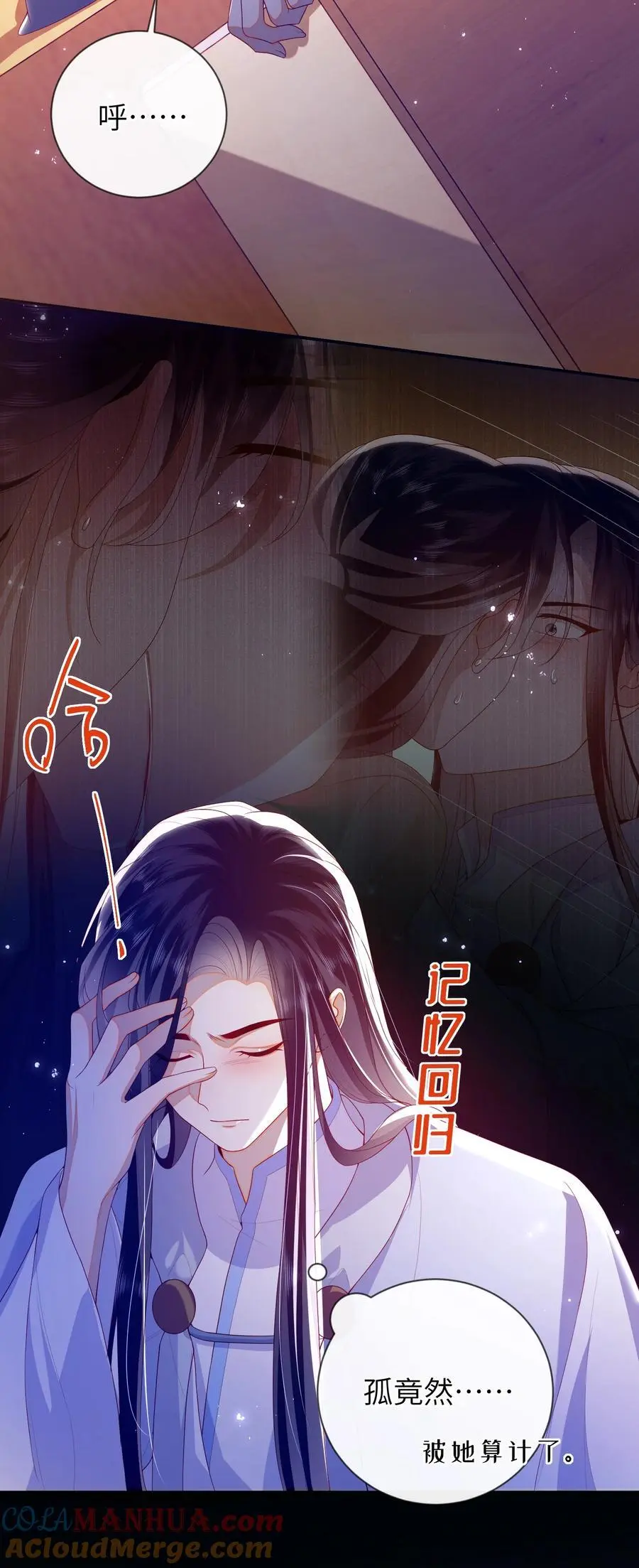 078 出发吧22