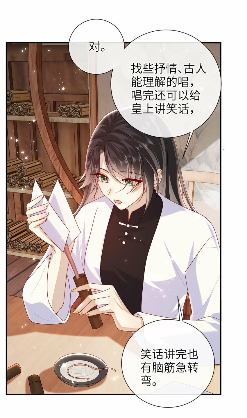 番外 番外58