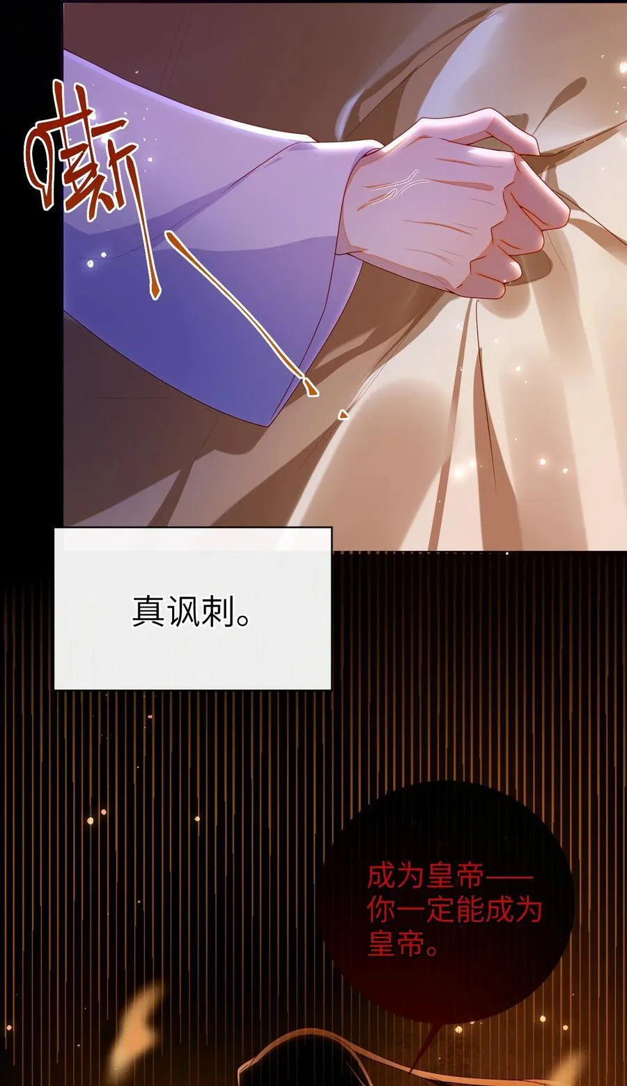 084 我所获得的愿望25