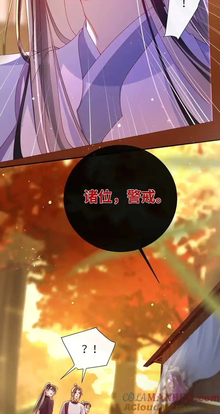 081 爽死了38