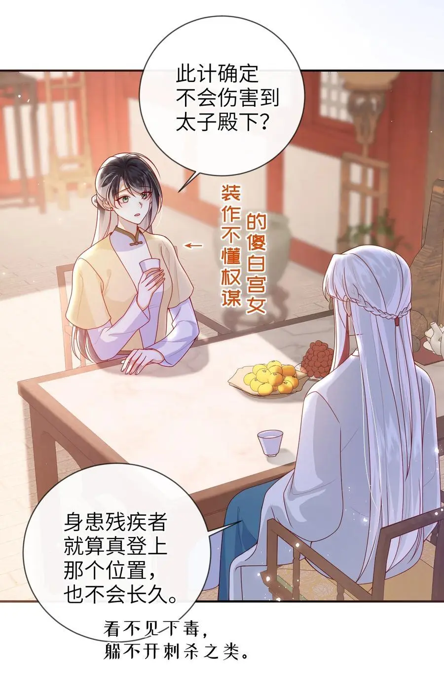074 计划开始3