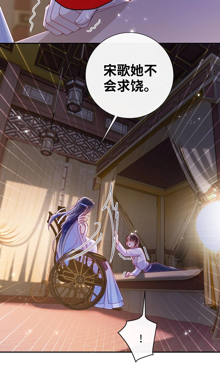 064 奇怪的感觉9
