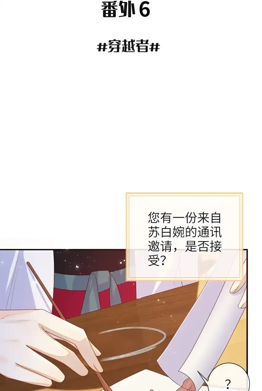 049 你要干什么？41