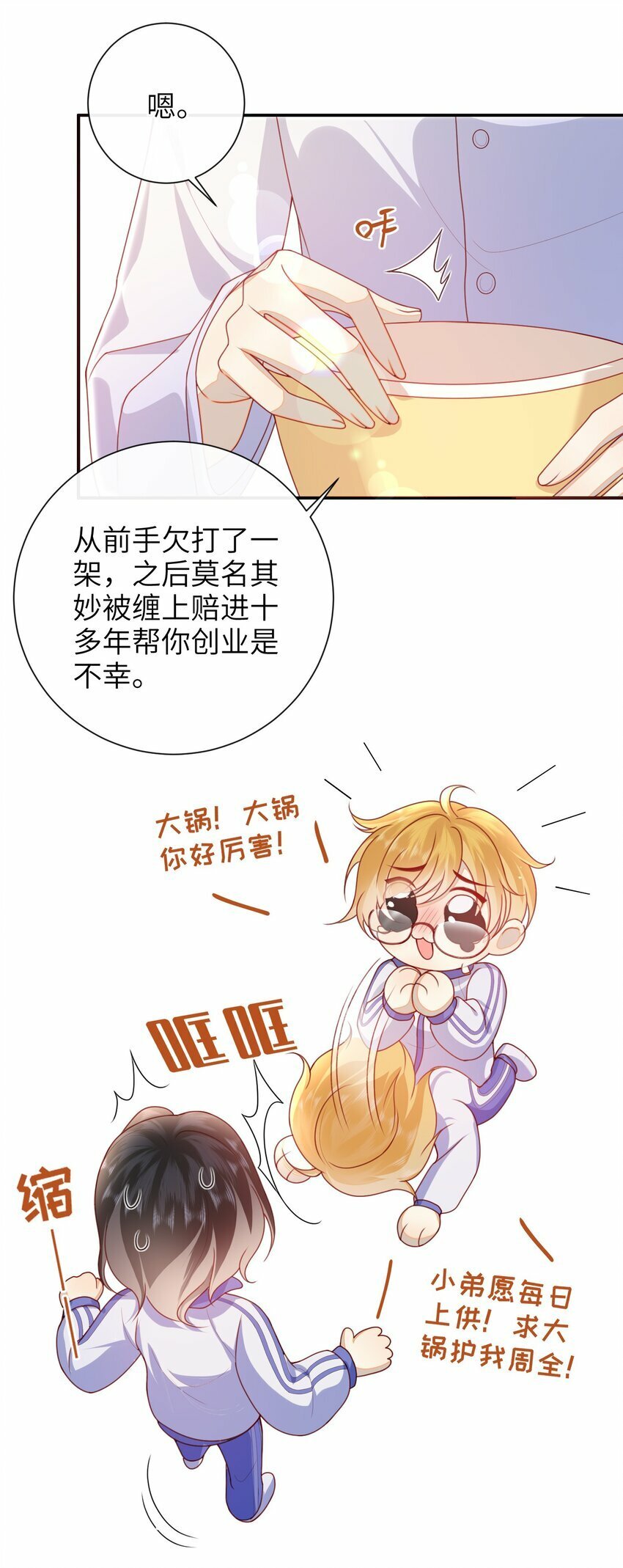 058 还没到时候21