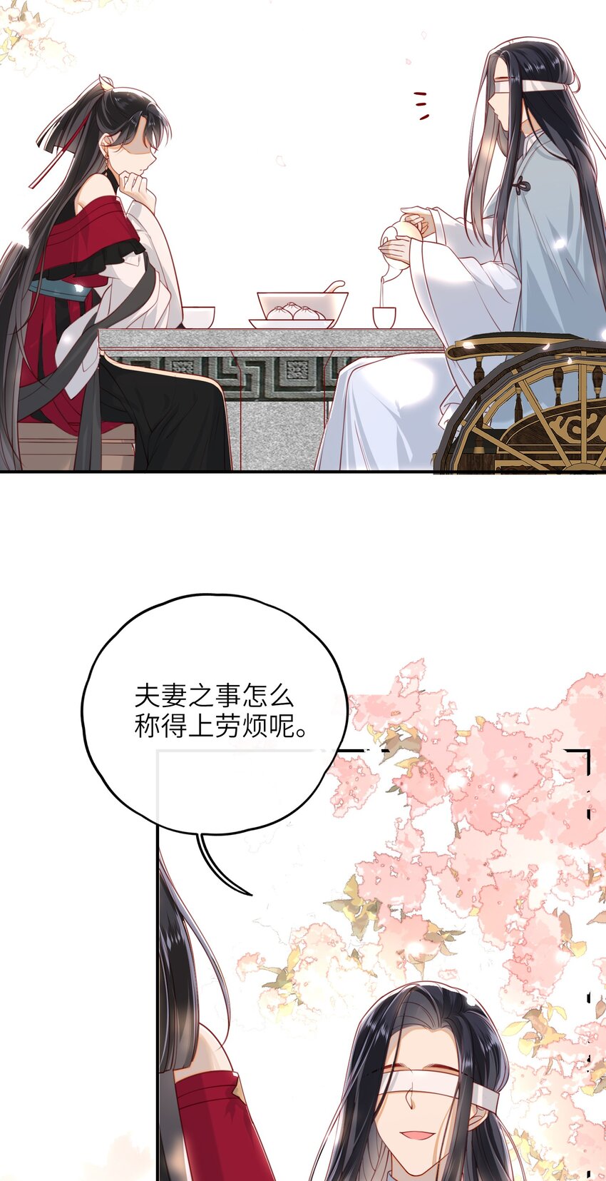 015 心怀不轨的下人34