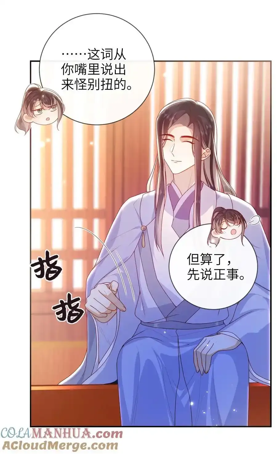 081 爽死了16