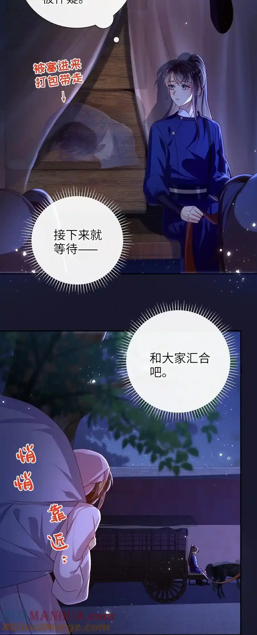 077 快速化妆26
