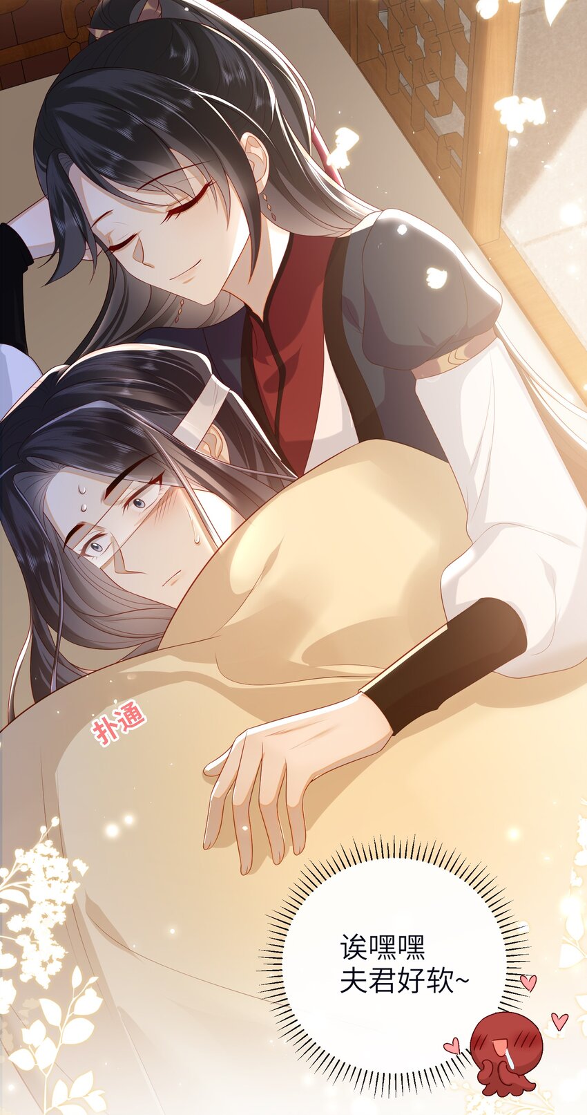 024 夫人，你要做什么？19
