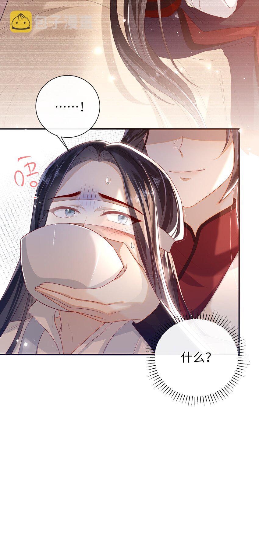 024 夫人，你要做什么？36