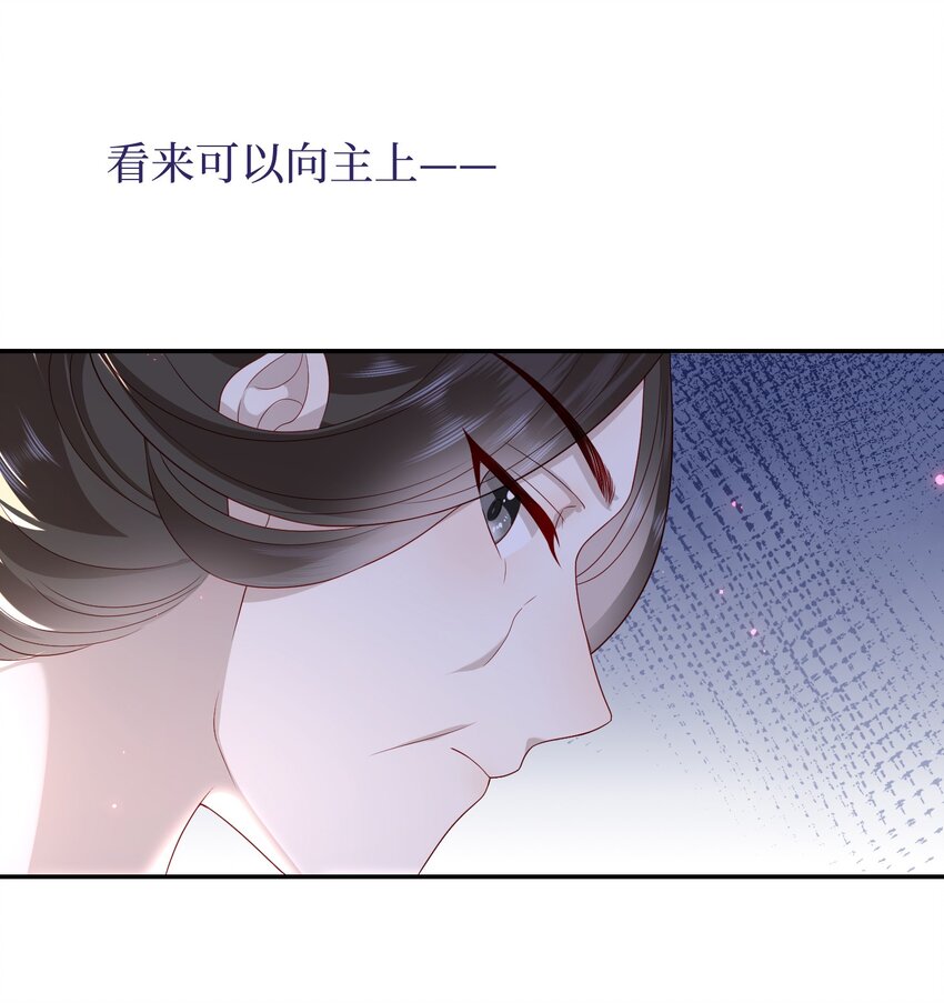 031 计划之中32