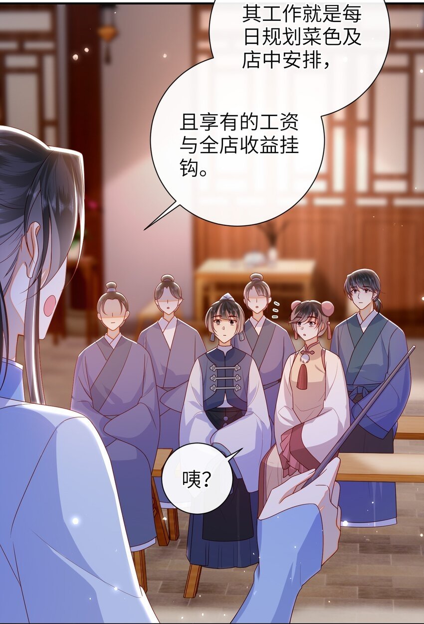 045 新的意外14