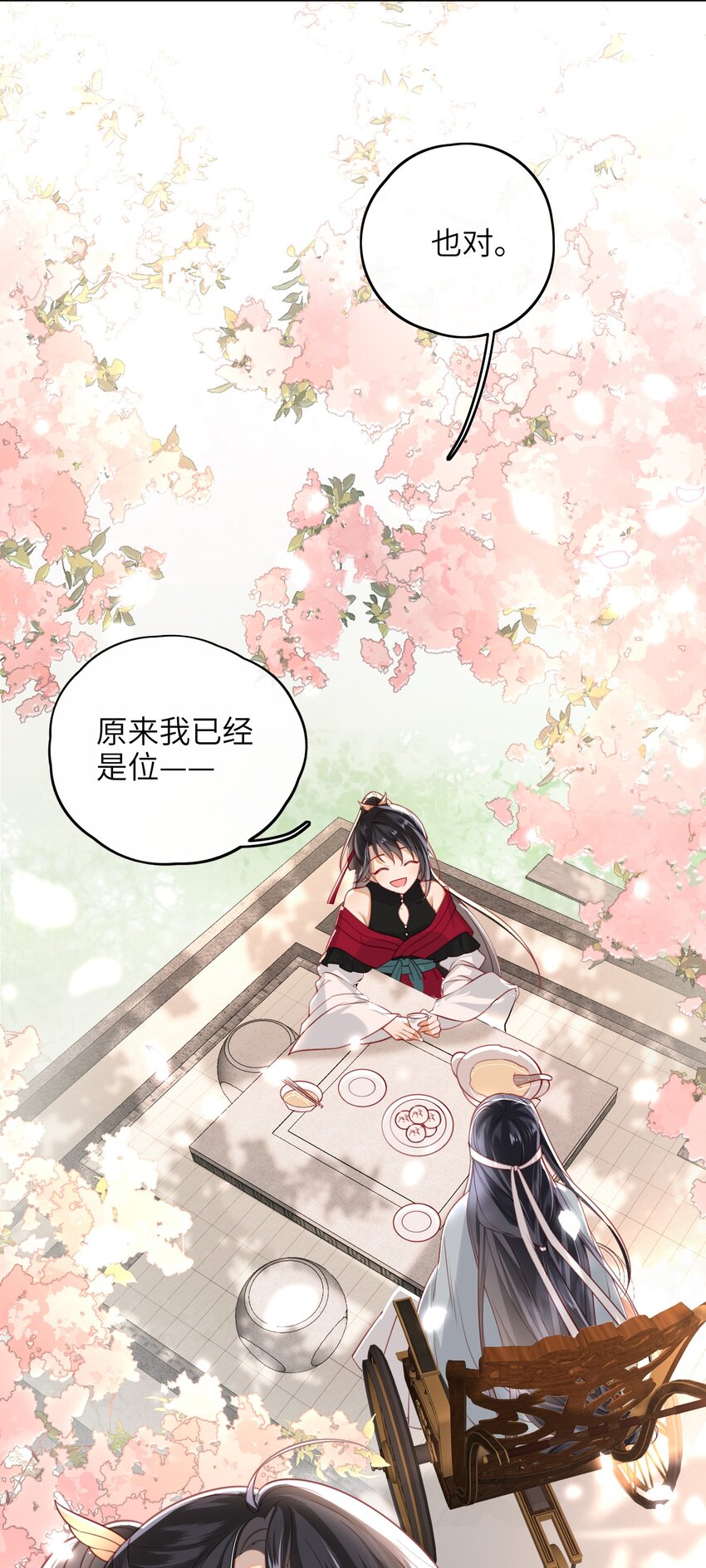 015 心怀不轨的下人36