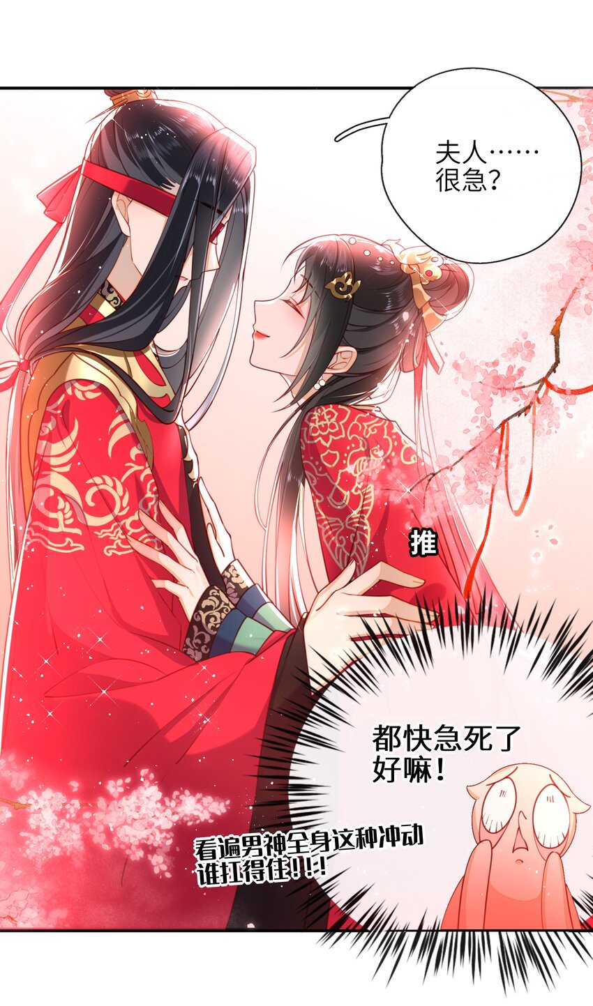 009 夫人……难道不想？16