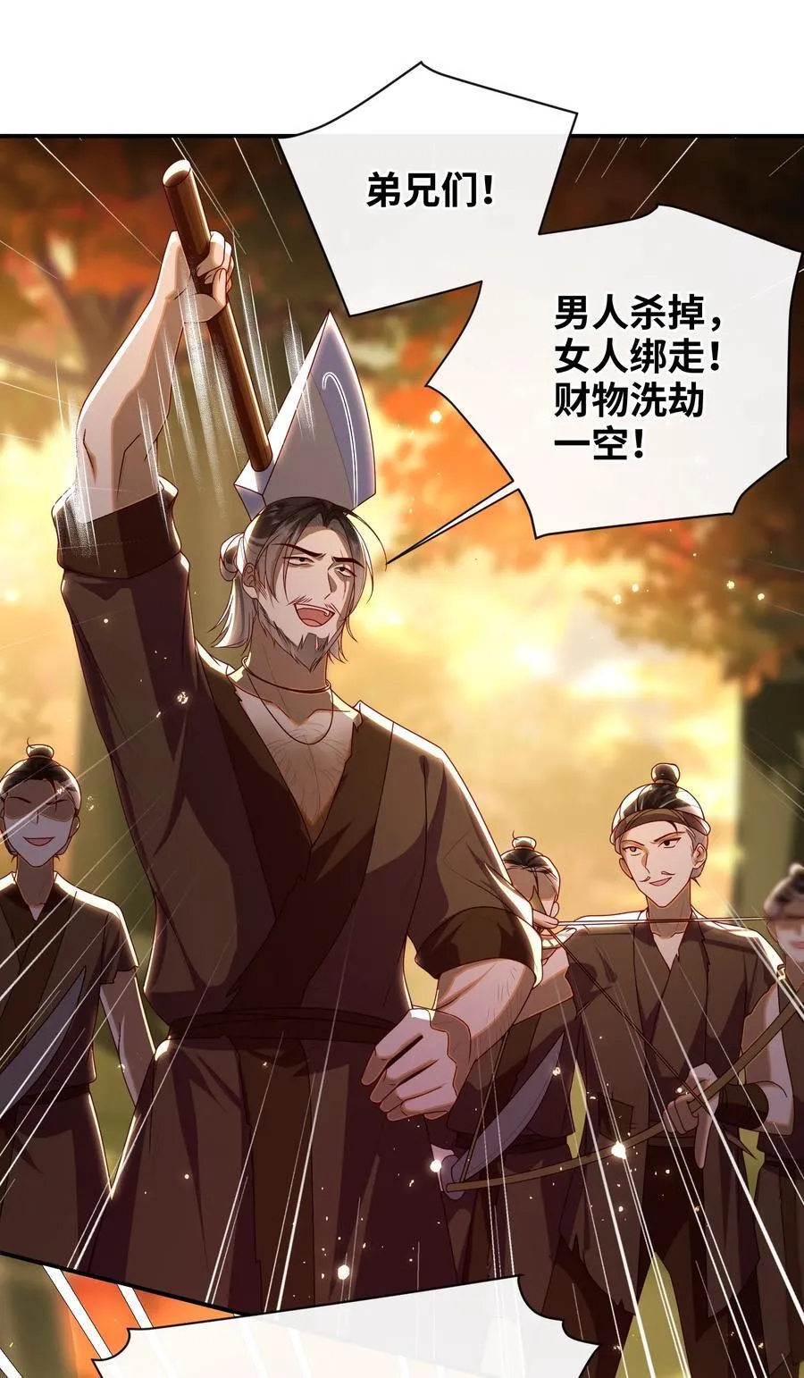 082 特别之处10