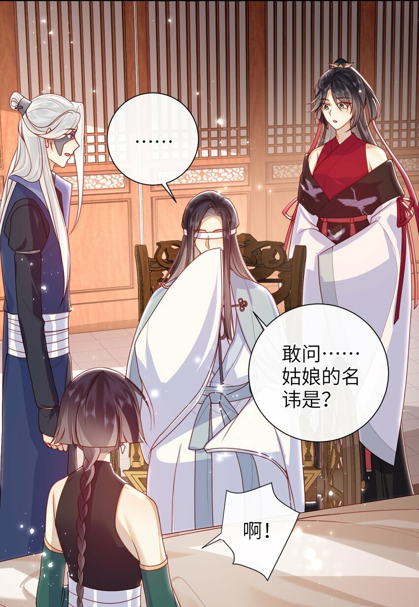 052 私奔？？？？？20