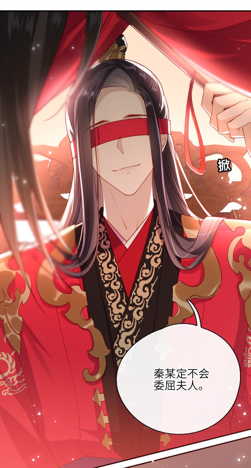 009 夫人……难道不想？8