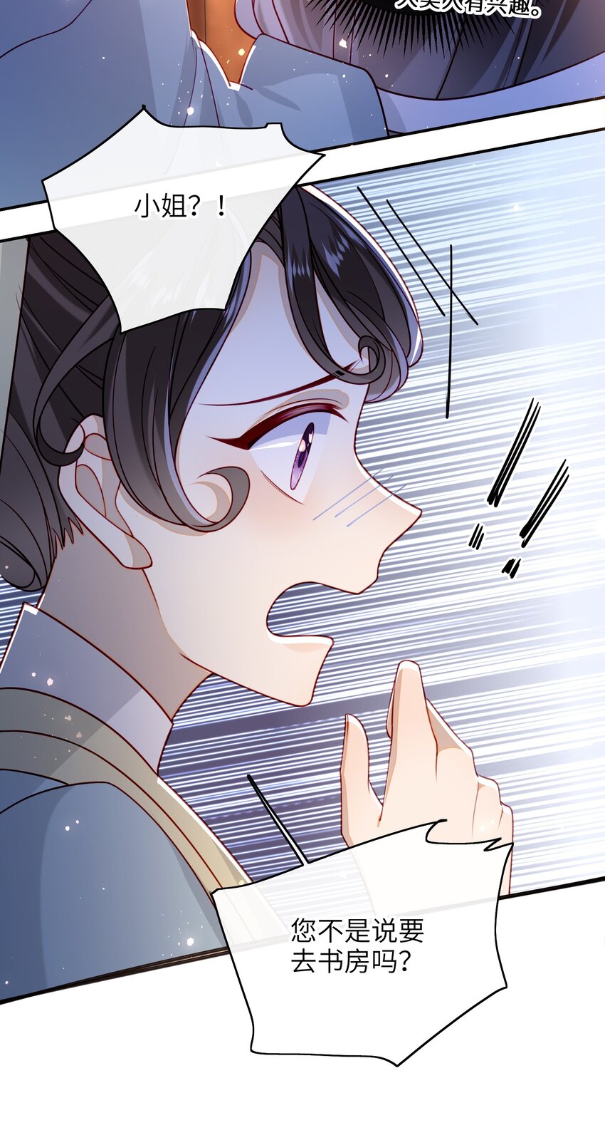 013 吃醋30
