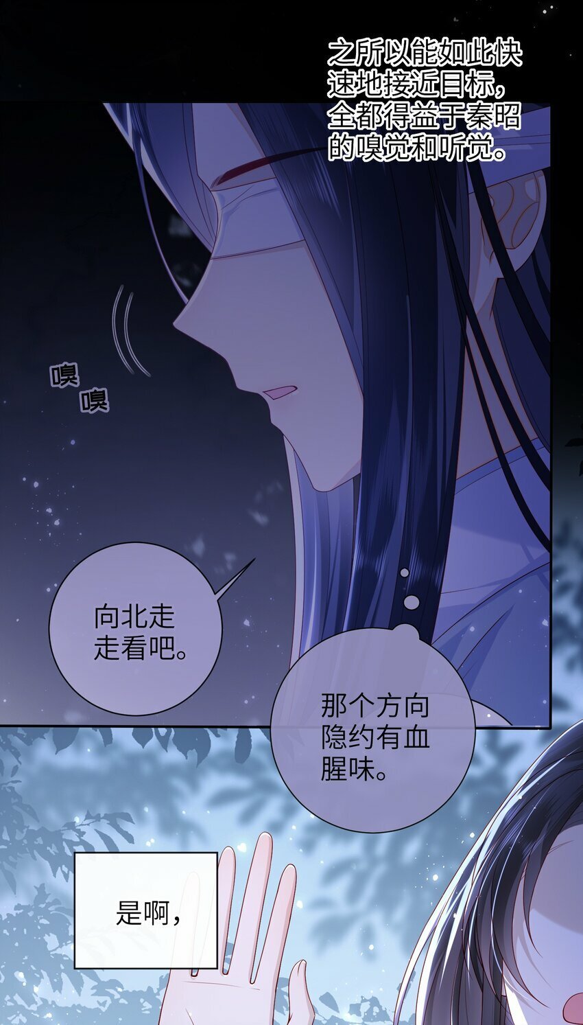 047 不治之症14