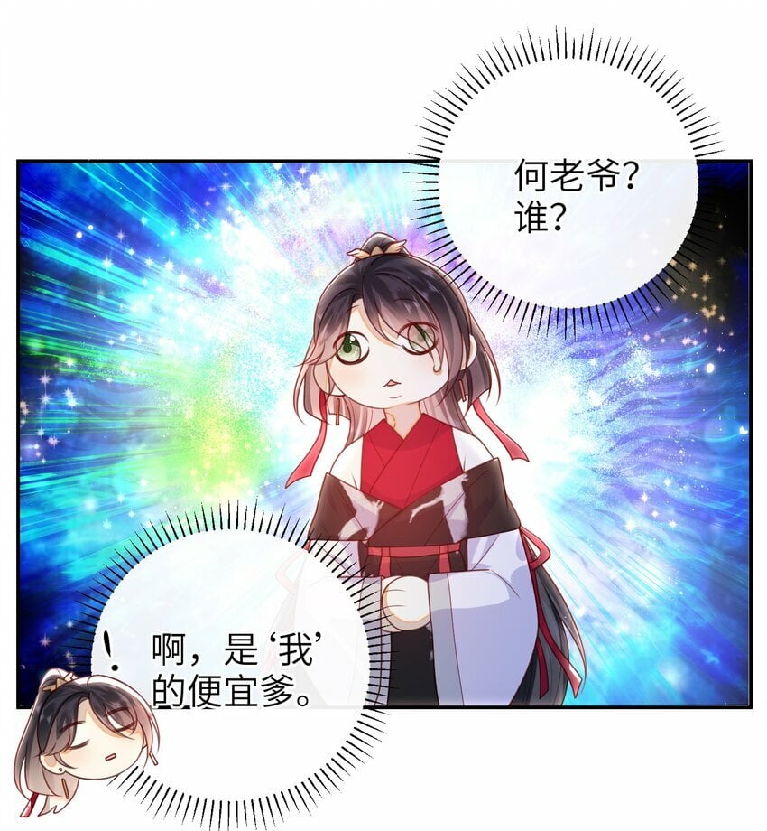 052 私奔？？？？？32