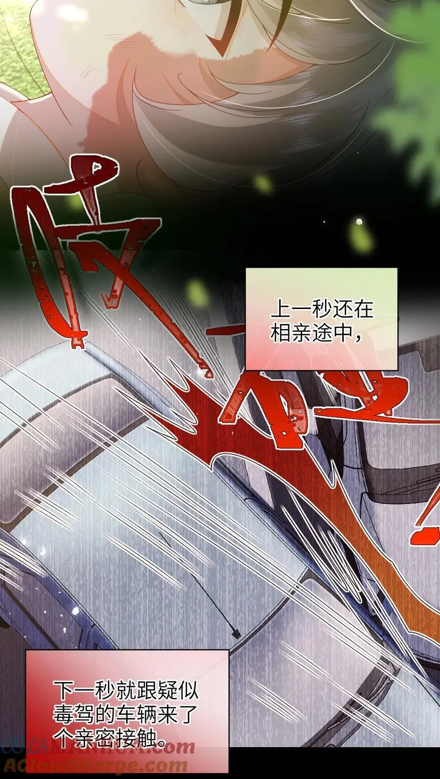 070 熟人30