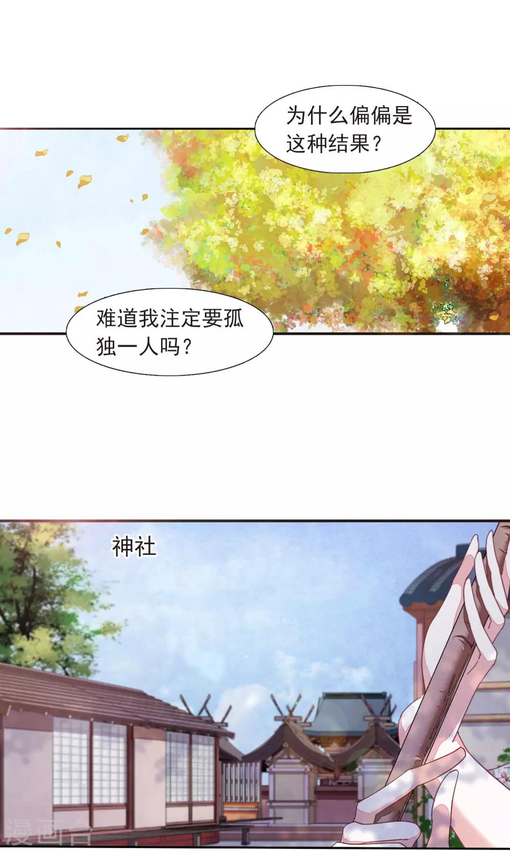 第11话1 思念4