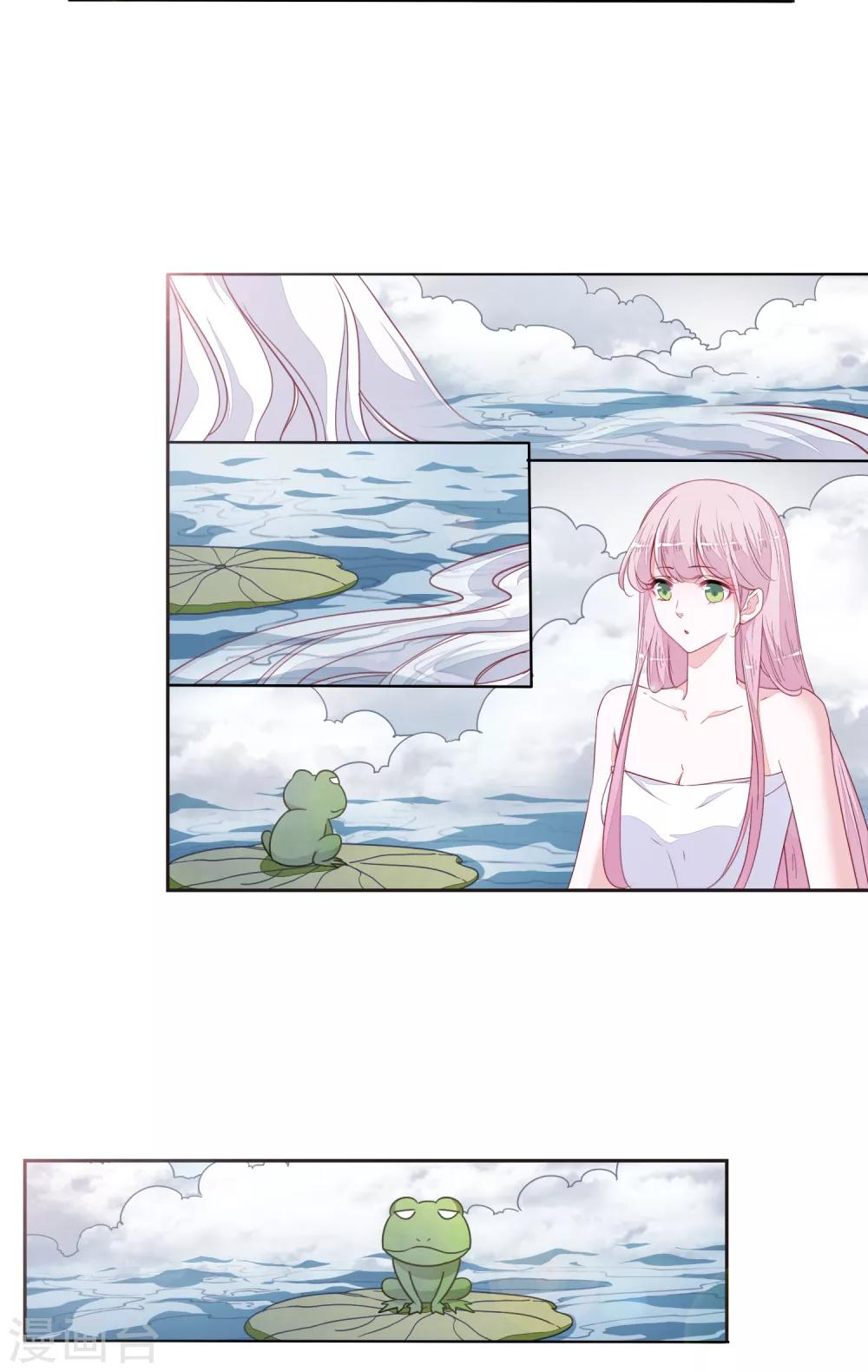 第14话2 孤独3