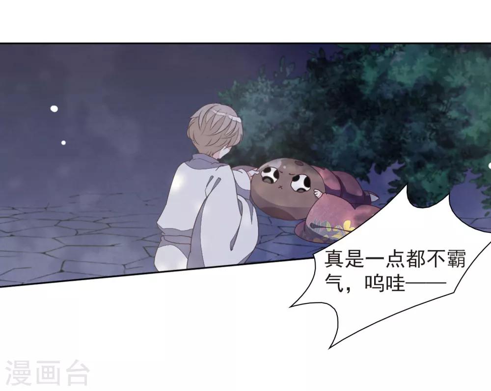 第24话2 袭击15