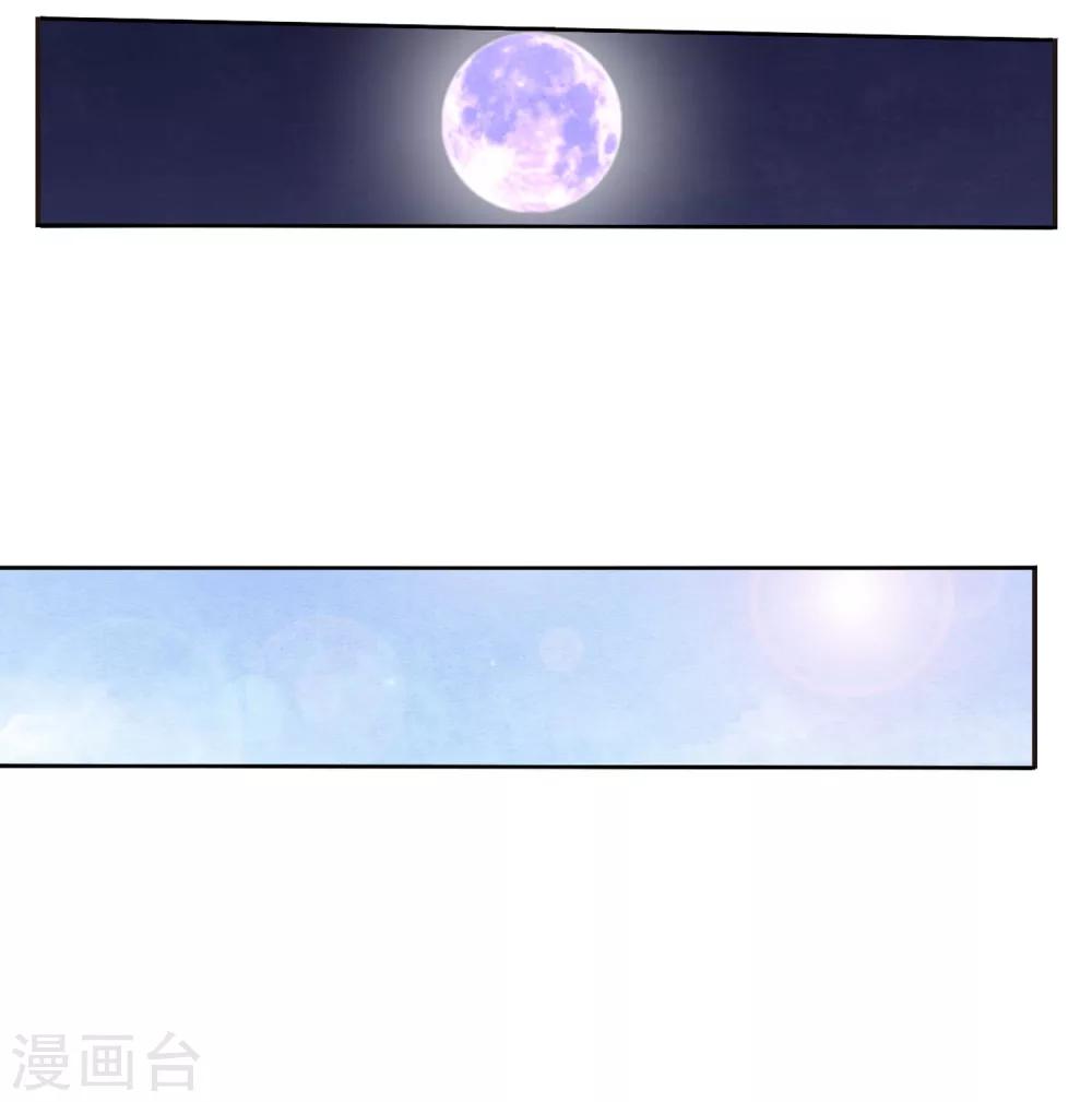第20话2 借宿12