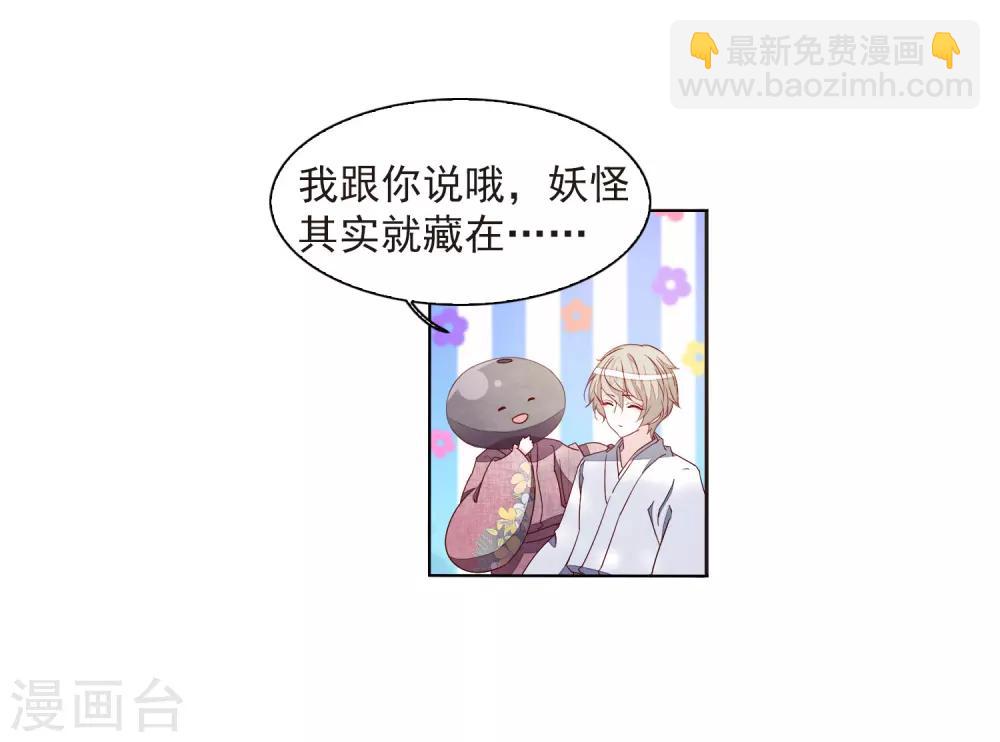 第24话3 袭击9