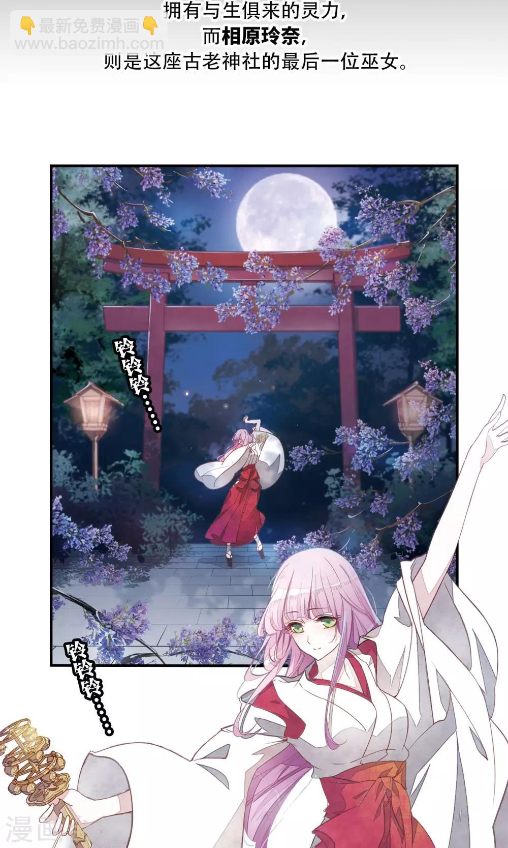 序章3