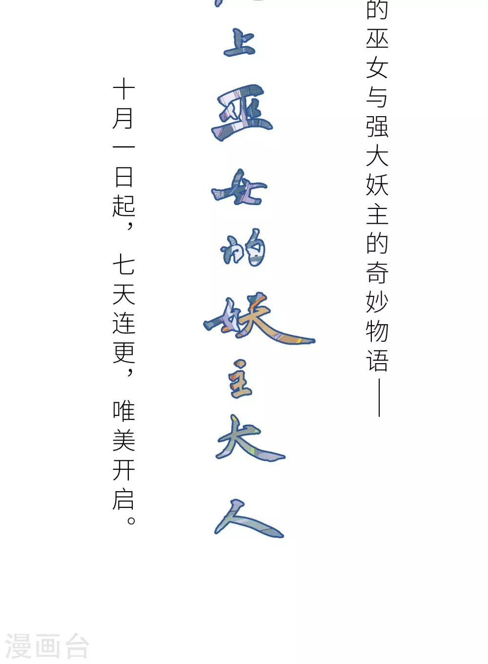 序章8
